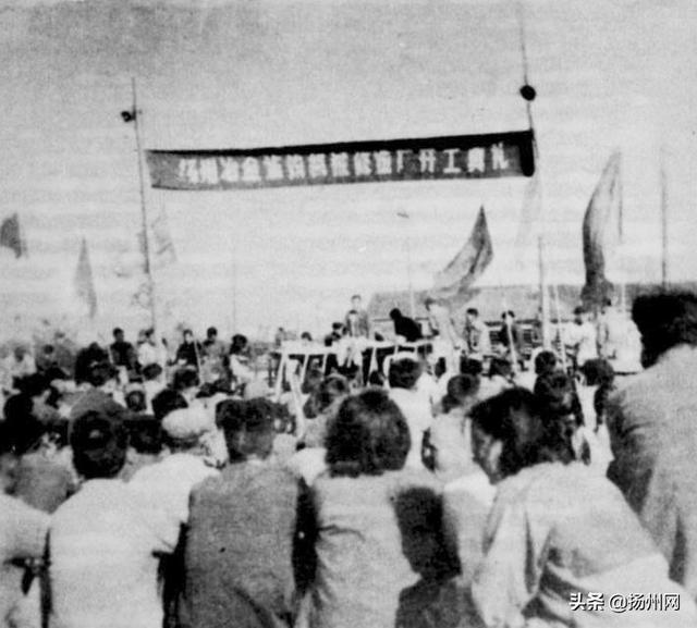 冶金廠(chǎng)過(guò)去啥模樣？這組照片&ldquo;講&rdquo;給你聽(tīng)