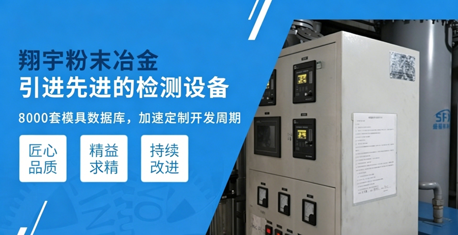 咖啡機粉末冶金研磨器生產(chǎn)定制廠家怎么選？