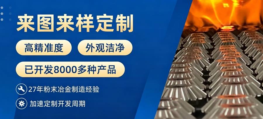 電動工具粉末冶金齒輪廠家，齒輪崩齒和磨損快是什么原因