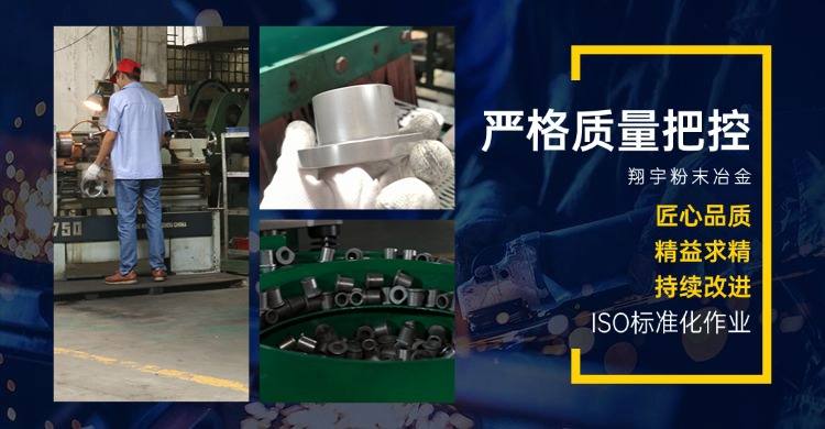 減震器粉末冶金零件廠家，耐磨和阻尼穩定怎么兼顧