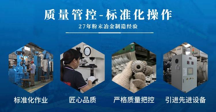 粉末冶金齒輪定制生產廠家推薦，來圖定制的齒輪廠怎么選