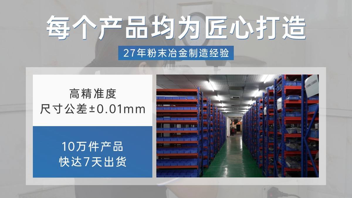銅基粉末冶金軸套定制加工廠家怎么挑？銅基材料的適用邊界先說清