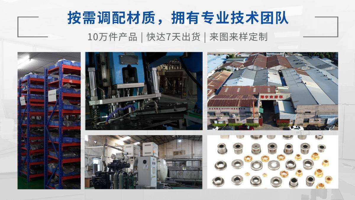 垂直傳動選皇冠齒輪還是錐齒輪？粉末冶金定制廠家怎么看